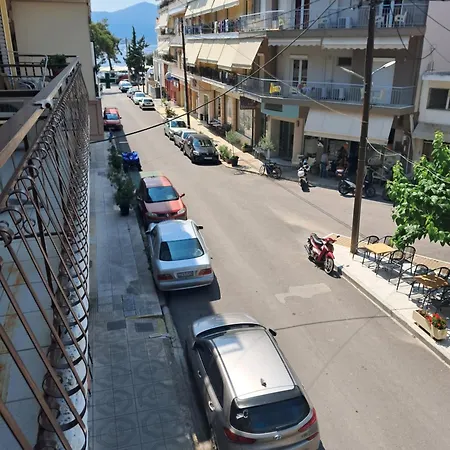 δημητρίου